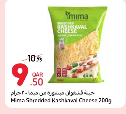 available at كارفور in قطر - الخور