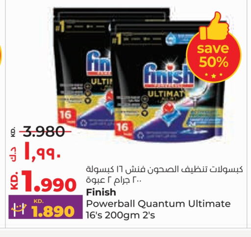 FINISH available at Lulu Hypermarket  in Kuwait - Kuwait City