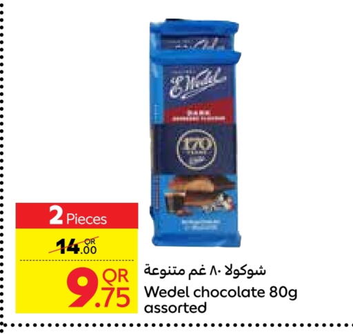 available at Carrefour in Qatar - Al Rayyan