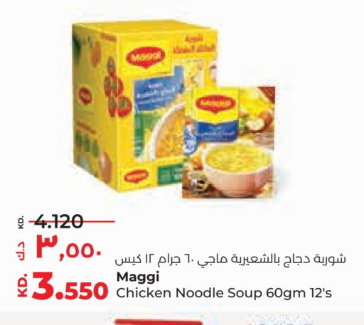 MAGGI Noodles available at Lulu Hypermarket  in Kuwait - Kuwait City