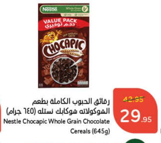  Cereals  in Hyper Panda in KSA, Saudi Arabia, Saudi - Ar Rass