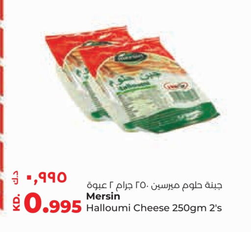 available at لولو هايبر ماركت in الكويت - محافظة الأحمدي