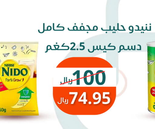 NIDO Milk Powder available at Saudi Market in KSA, Saudi Arabia, Saudi - Mecca