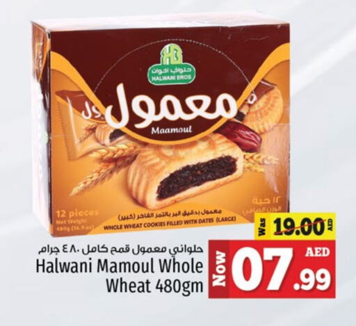 available at كنز هايبرماركت in الإمارات العربية المتحدة , الامارات - الشارقة / عجمان