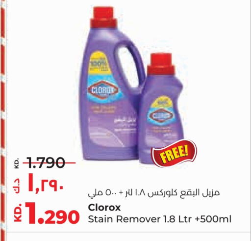 CLOROX General Cleaner available at Lulu Hypermarket  in Kuwait - Kuwait City