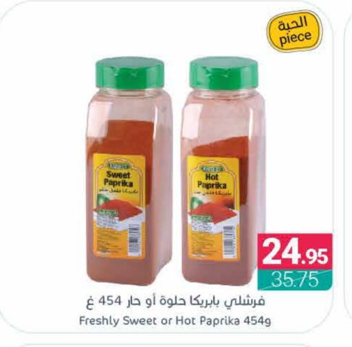 الإمارات available at اسواق المنتزه in مملكة العربية السعودية, السعودية, سعودية - سيهات