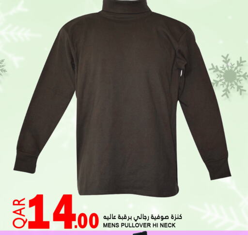 available at قصر الأغذية هايبرماركت in قطر - الوكرة