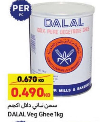 available at Carrefour in Kuwait - Kuwait City