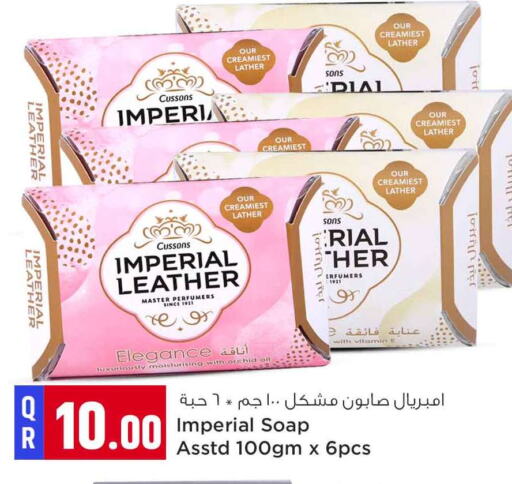 available at Safari Hypermarket in Qatar - Umm Salal