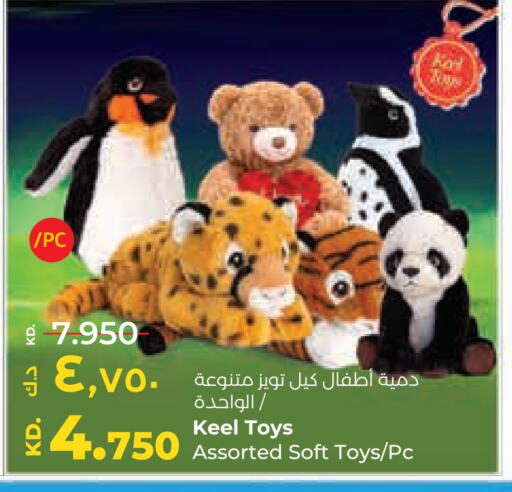 available at Lulu Hypermarket  in Kuwait - Kuwait City