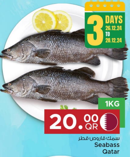 available at مركز التموين العائلي in قطر - الضعاين