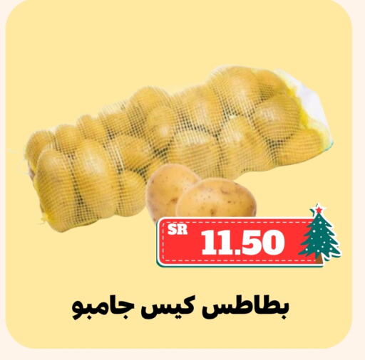 Potato available at Mahasen Central Markets in KSA, Saudi Arabia, Saudi - Al Hasa