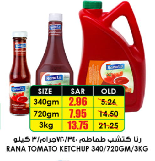 Tomato available at أسواق النخبة in مملكة العربية السعودية, السعودية, سعودية - المدينة المنورة