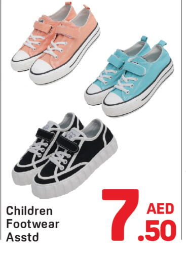 available at Day to Day Department Store in UAE - Dubai