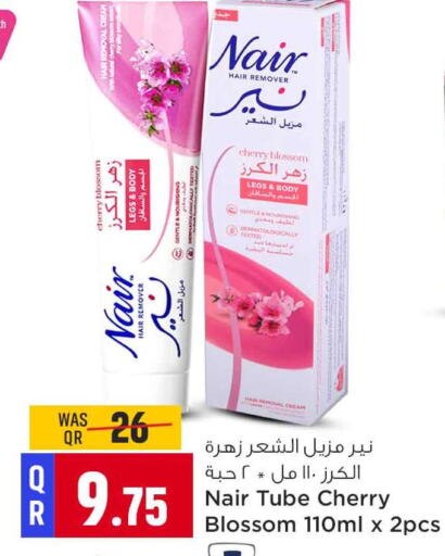 Cherry available at Safari Hypermarket in Qatar - Umm Salal