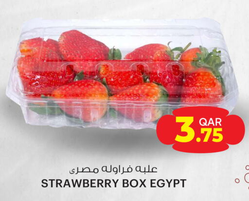 Strawberry from Egypt available at أنصار جاليري in قطر - الضعاين