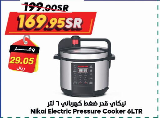 NIKAI Pressure Cooker available at Dukan in KSA, Saudi Arabia, Saudi - Medina