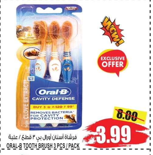 ORAL-B Toothbrush available at GIFT MART- Sharjah in UAE - Sharjah / Ajman