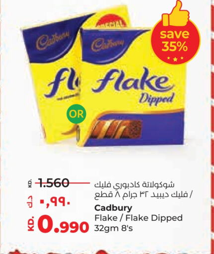 CADBURY available at Lulu Hypermarket  in Kuwait - Ahmadi Governorate