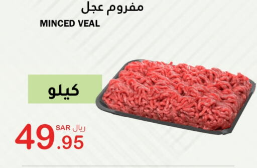 available at الهاجري الأغذية in مملكة العربية السعودية, السعودية, سعودية - أبها