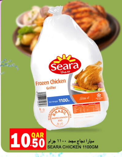 SEARA Frozen Whole Chicken available at Food Palace Hypermarket in Qatar - Umm Salal