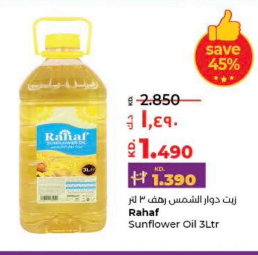 Sunflower Oil available at Lulu Hypermarket  in Kuwait - Kuwait City