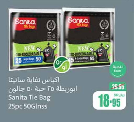 available at Othaim Markets in KSA, Saudi Arabia, Saudi - Abha