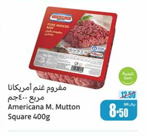 available at Othaim Markets in KSA, Saudi Arabia, Saudi - Ar Rass