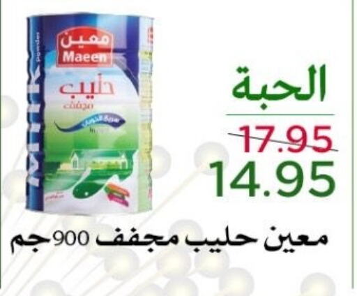 available at متاجر العروض in مملكة العربية السعودية, السعودية, سعودية - المنطقة الشرقية