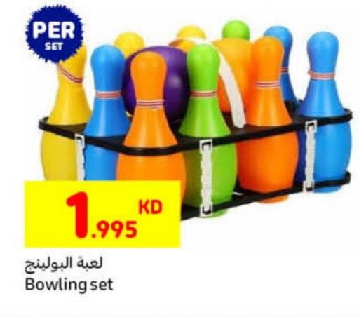 available at كارفور in الكويت - محافظة الأحمدي