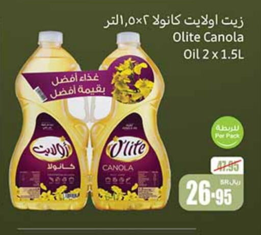 available at Othaim Markets in KSA, Saudi Arabia, Saudi - Abha