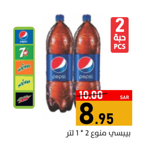 Apple available at أسواق جرين أبل in مملكة العربية السعودية, السعودية, سعودية - الأحساء‎