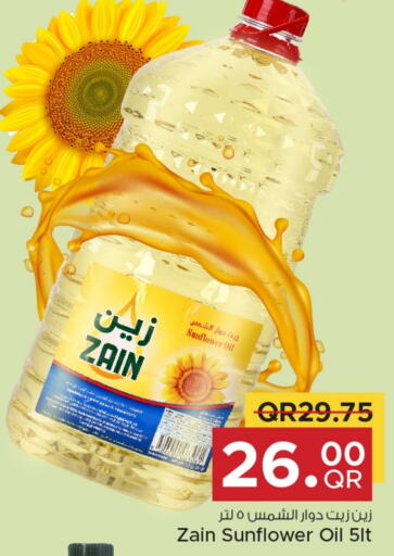 ZAIN Sunflower Oil available at Family Food Centre in Qatar - Doha