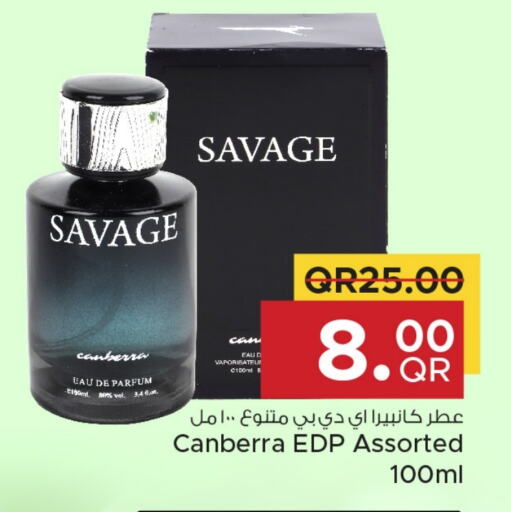 available at مركز التموين العائلي in قطر - الضعاين