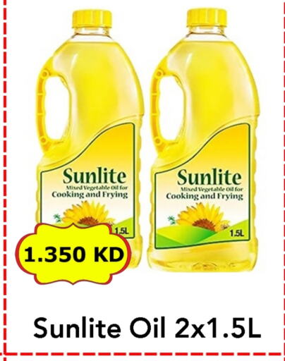 Vegetable Oil available at Century Bazaar in Kuwait - Ahmadi Governorate