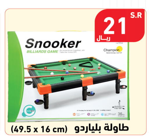 available at Hyper Home in KSA, Saudi Arabia, Saudi - Jazan