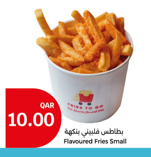 available at سيتي هايبرماركت in قطر - الوكرة