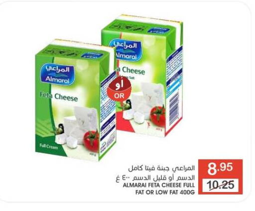 ALMARAI Feta available at Mazaya in KSA, Saudi Arabia, Saudi - Dammam