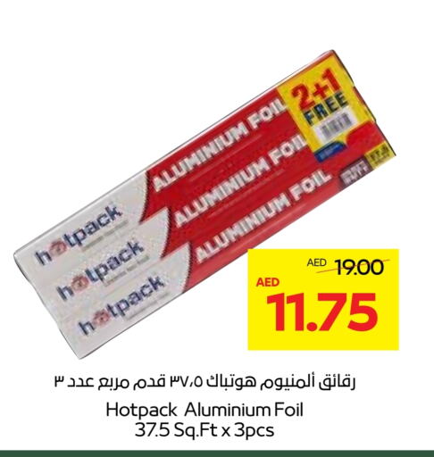 HOTPACK available at Abu Dhabi COOP in UAE - Al Ain