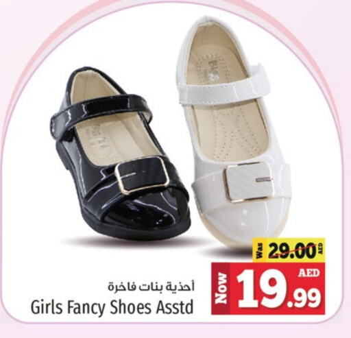 available at كنز هايبرماركت in الإمارات العربية المتحدة , الامارات - الشارقة / عجمان