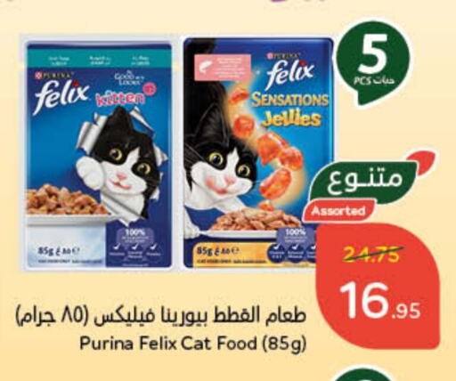 available at Hyper Panda in KSA, Saudi Arabia, Saudi - Mahayil