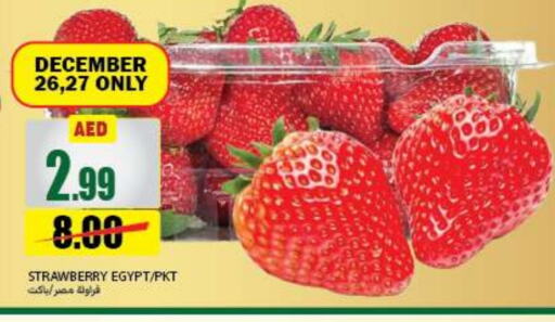 Strawberry from Egypt available at  روابي ماركت عجمان in الإمارات العربية المتحدة , الامارات - الشارقة / عجمان