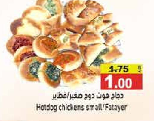 available at أسواق رامز in الإمارات العربية المتحدة , الامارات - الشارقة / عجمان