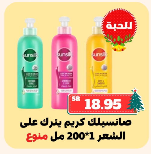 available at Mahasen Central Markets in KSA, Saudi Arabia, Saudi - Al Hasa