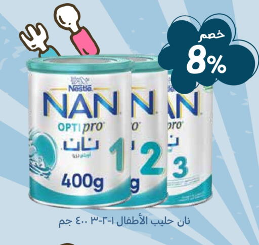 available at صيدليات غاية in مملكة العربية السعودية, السعودية, سعودية - الطائف