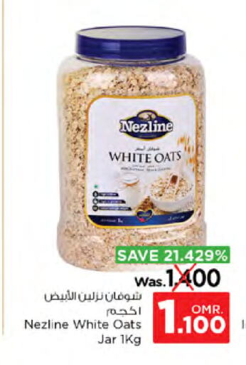 available at Nesto Hyper Market   in Oman - Sohar