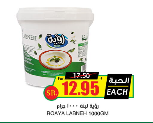 available at أسواق النخبة in مملكة العربية السعودية, السعودية, سعودية - المدينة المنورة