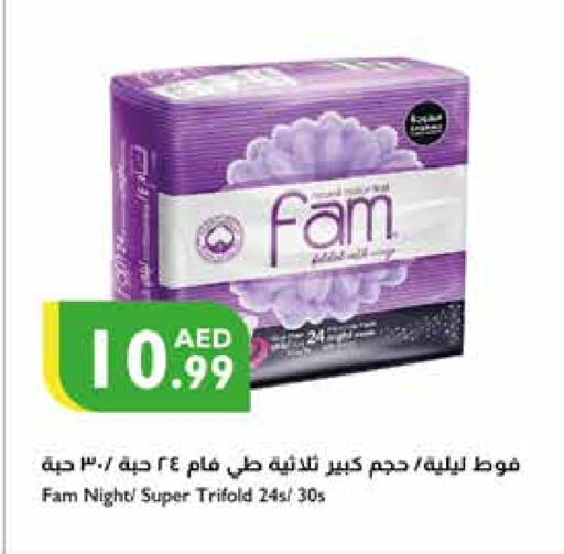 FAM available at Istanbul Supermarket in UAE - Sharjah / Ajman