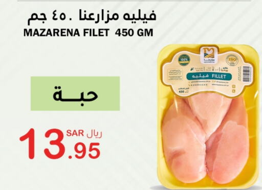 available at AlHajri Food in KSA, Saudi Arabia, Saudi - Abha