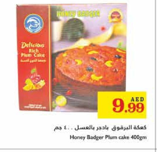 Plum available at Trolleys Supermarket in UAE - Sharjah / Ajman